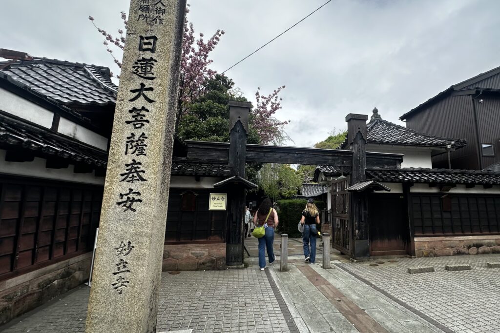 妙立寺入り口